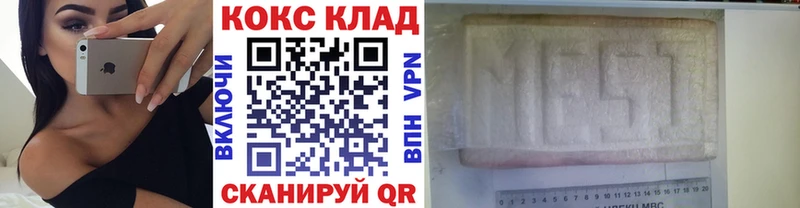 Все наркотики Катайск ГЕРОИН  Галлюциногенные грибы  Меф мяу мяу  А ПВП  МАРИХУАНА 