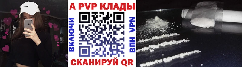 гидра рабочий сайт  Катайск  А ПВП Crystall 
