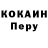 Кодеин напиток Lean (лин) qercules