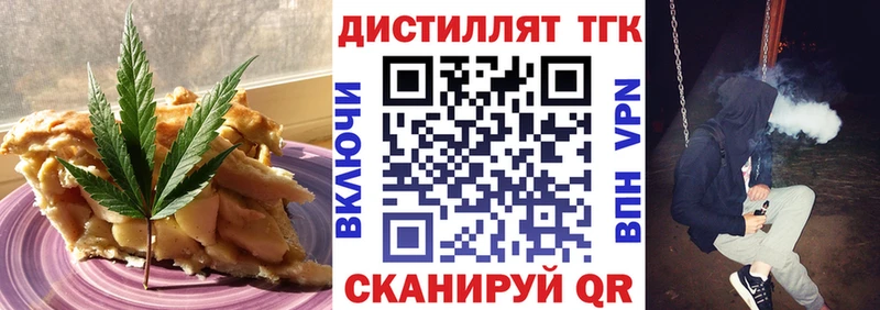 Cannafood марихуана  MEGA сайт  Катайск 
