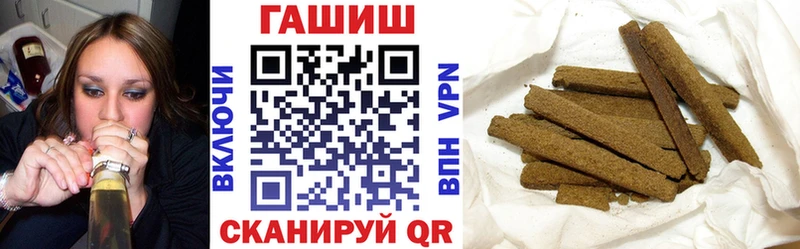 ГАШ хэш  Катайск 