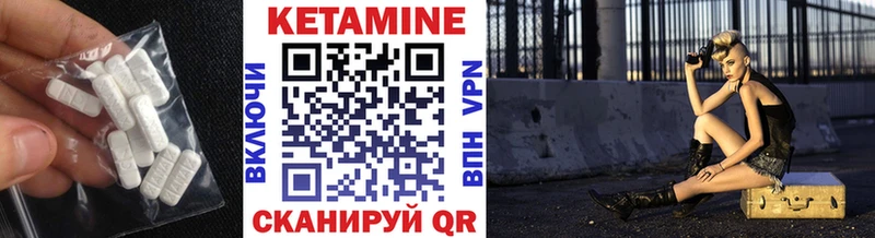 КЕТАМИН ketamine  Катайск 