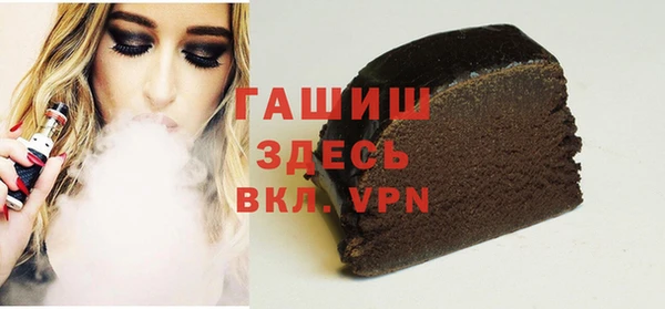 гашик Кукмор