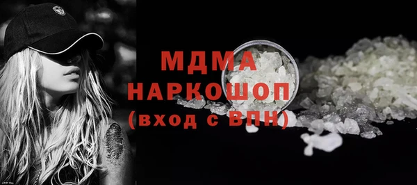 шишки Куйбышев