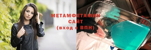 шишки Куйбышев