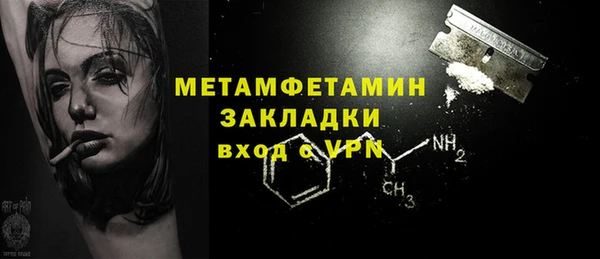 прущая мука Краснослободск