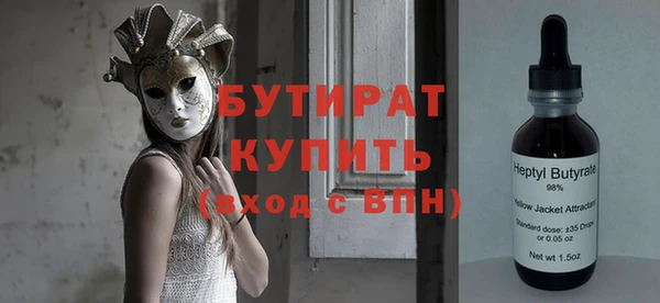 MESCALINE Кулебаки