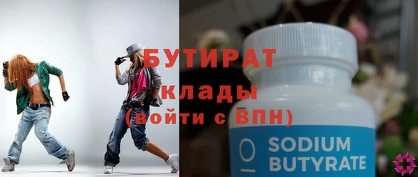 MESCALINE Кулебаки