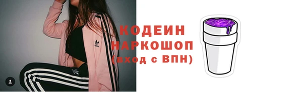 кокаин VHQ Красноперекопск