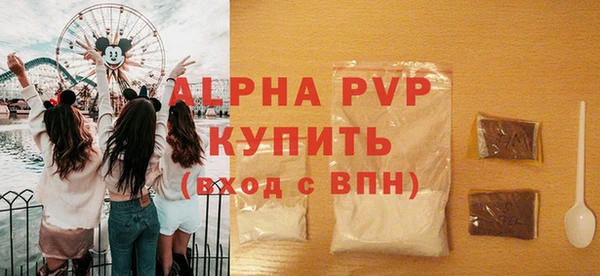прущие крисы Краснотурьинск