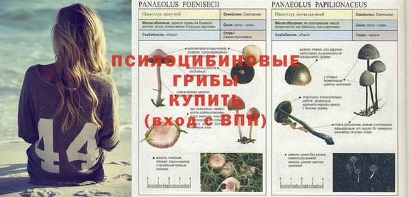 кокаин VHQ Красноперекопск