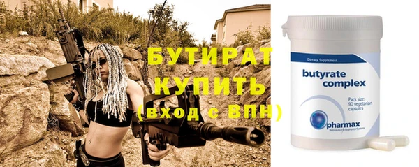 шишки Куйбышев