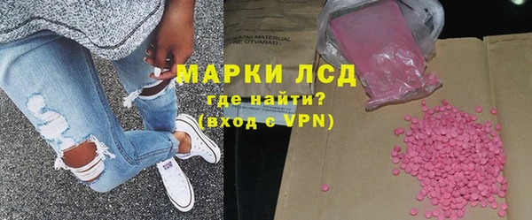 шишки Куйбышев