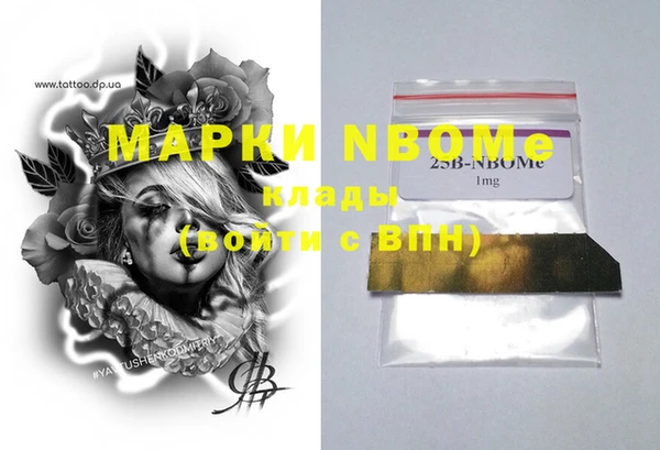 шишки Куйбышев