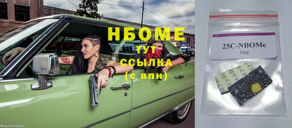 MESCALINE Кулебаки