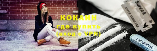прущая мука Краснослободск