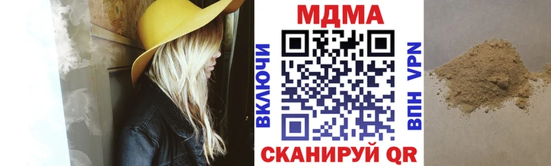 MDMA Molly  Катайск 