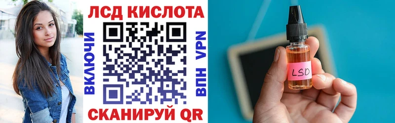 Наркотические марки 1,8мг  Катайск 