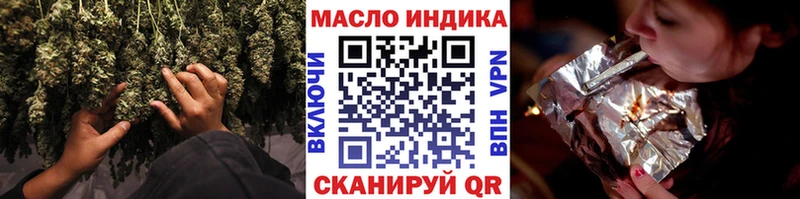 это формула  Катайск  ТГК вейп 