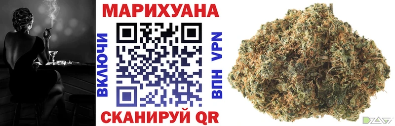 МАРИХУАНА SATIVA & INDICA  Катайск 